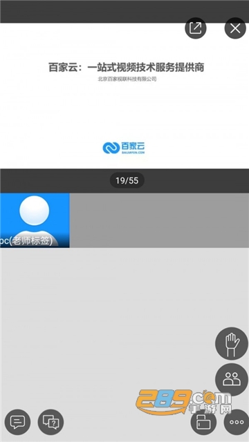 新华美育云端课堂观后感500字v7.12.0官方版