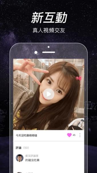 闪约APP