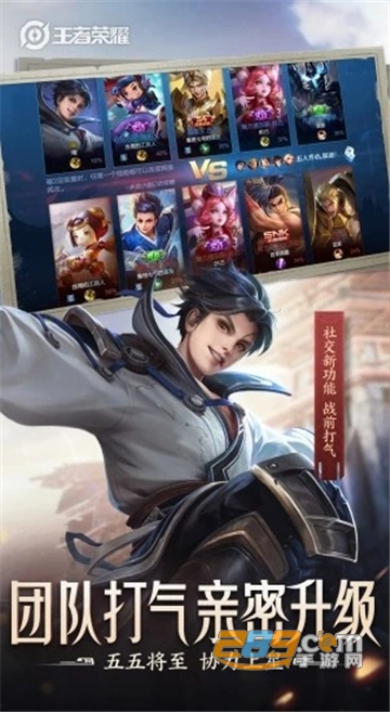 王者荣耀对局恢复v1.0最新版