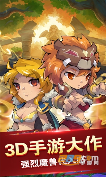 萌物大乱斗商城特权变态版1.0.0