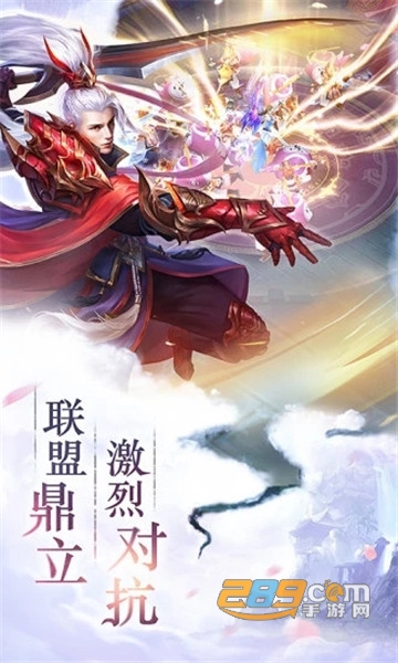 三生三世枕边人破解版v1.0安卓版