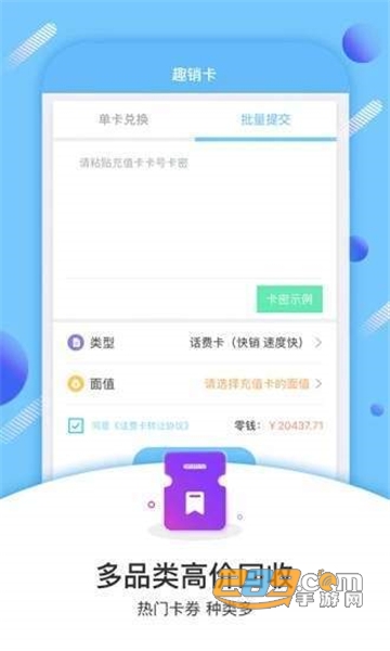 sou惠省钱购物商城v1.2.0
