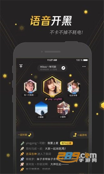 腾讯手游宝礼包免费领取appv6.9.7