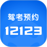 元贝驾考科目四考试题库appv3.8.12安卓版