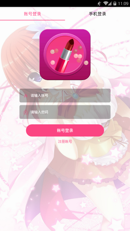 蜗牛优选APP