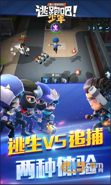 逃跑吧少年无限钻石内购版v7.4.5