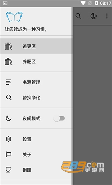 飞机小说免费版 飞机小说免费版