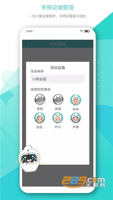 小萌AI有声绘本1.1.0