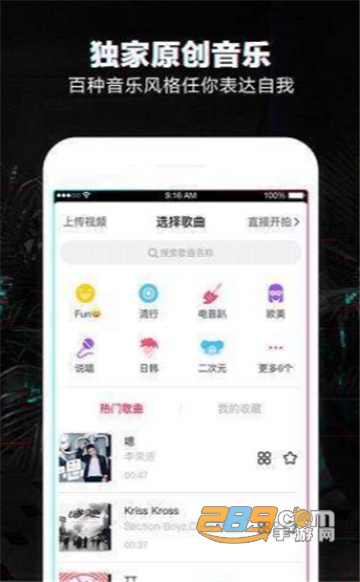 抖咖短视频分享appv2.7.0