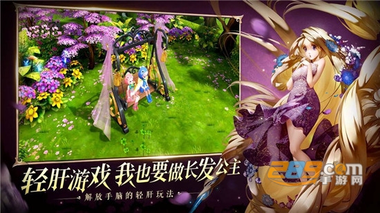 有杀气童话2网易全平台公测版v1.3.65官方版