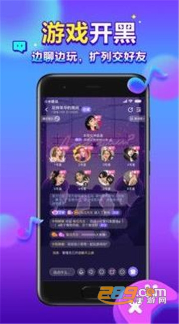 66星球交友appv2.6.2安卓版