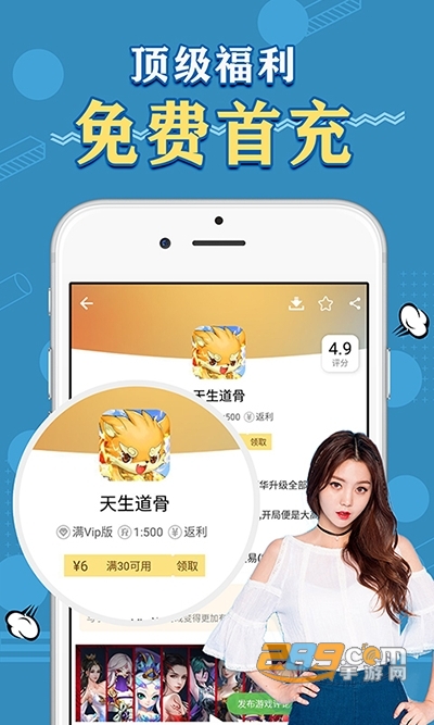 满v游戏盒变态福利游戏盒子 满v游戏盒变态福利游戏盒子