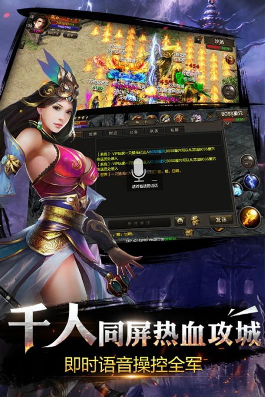 热血燃烧