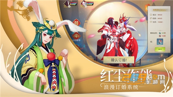 山海经之大荒异兽官方正式版2020v1.0.0安卓版