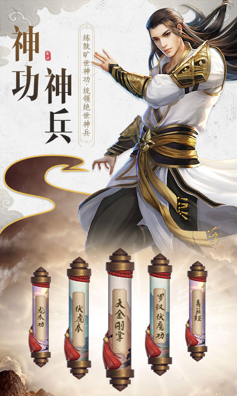 蛮荒神兵诀