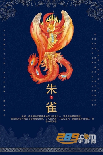 四大神兽区块链红包版v1.0.0
