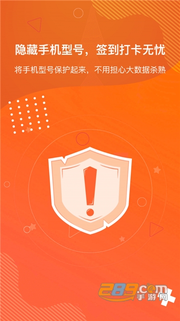 狡兔虚拟助手VIP完美破解版v1.2.7
