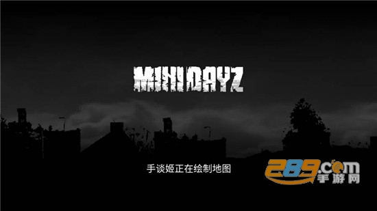 迷你dayz联机MOD盒子破解版v1.4.1中文版