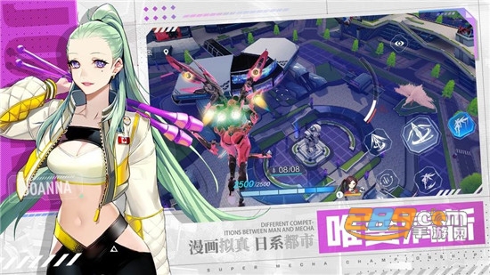 机动都市阿尔法网易国服最新版