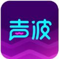 声波陪玩app免费版下载v3.0.1安卓版