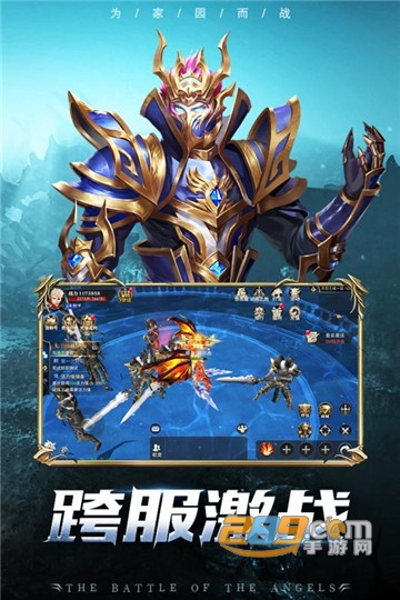 天使之战九游渠道v1.0.0安卓版