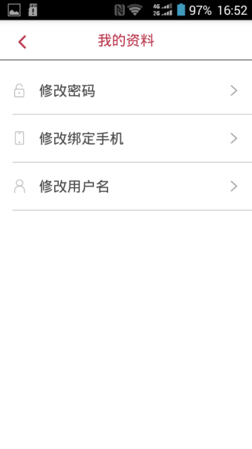 徐州市民卡APP