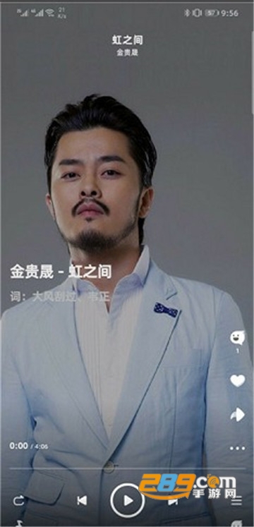 酷狗音乐概念版破解版耗子修改