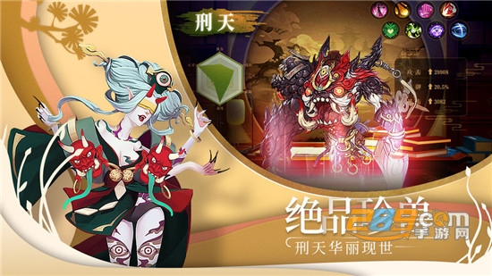 山海经之大荒异兽官方正式版2020v1.0.0安卓版