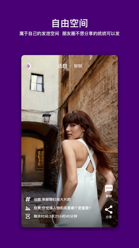 马桶MTAPP