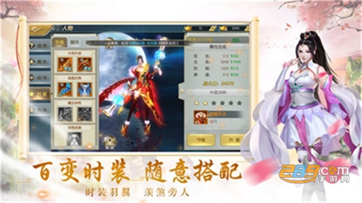 青云王朝破解版v1.0最新版