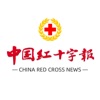 中国红十字报特刊答案2020最新5.04安卓版