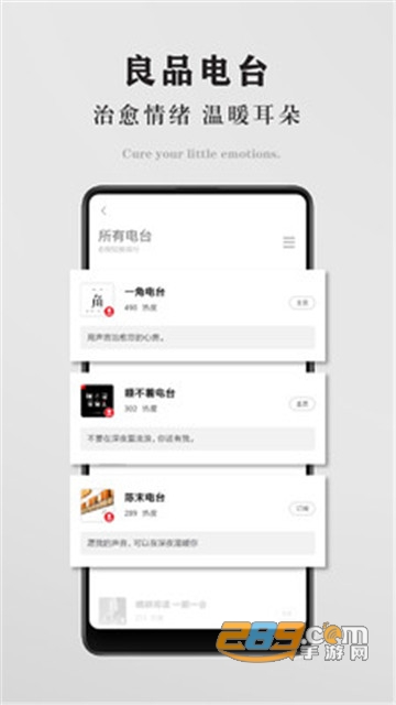 一角阅读免费阅读appv2.0安卓版