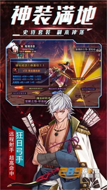 鬼剑之刃破解版v1.0.0最新版