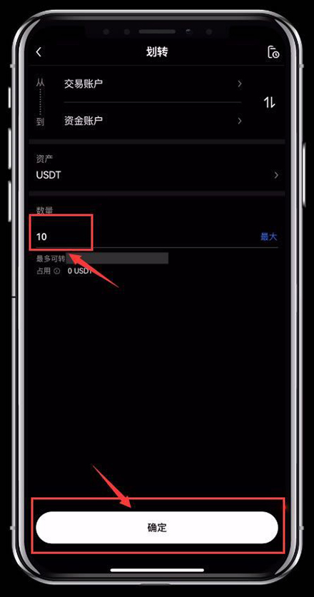 RENDER币交易所app官方下载最新版