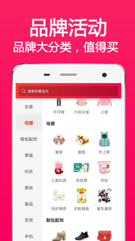 花生进宝APP