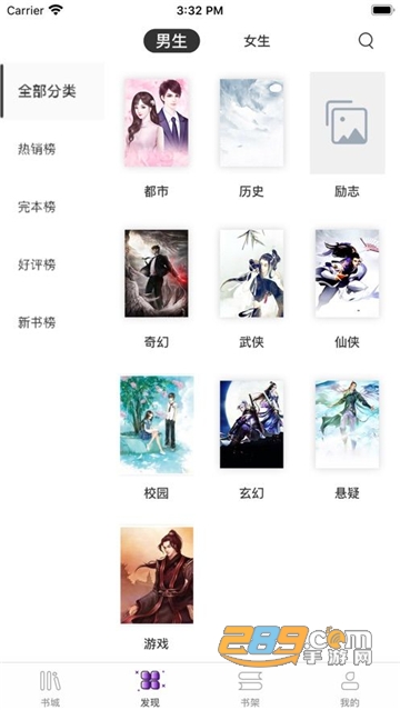 多米阅读无广告免费版v1.0