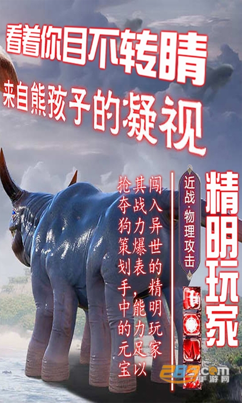九州战魂破解版v999破解版