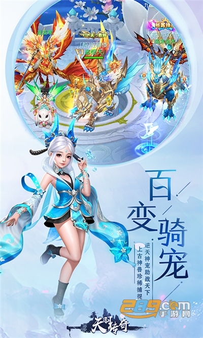 天羽传奇单机破解版v1.0.1最新版