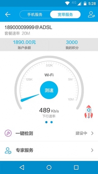 10000社区APP