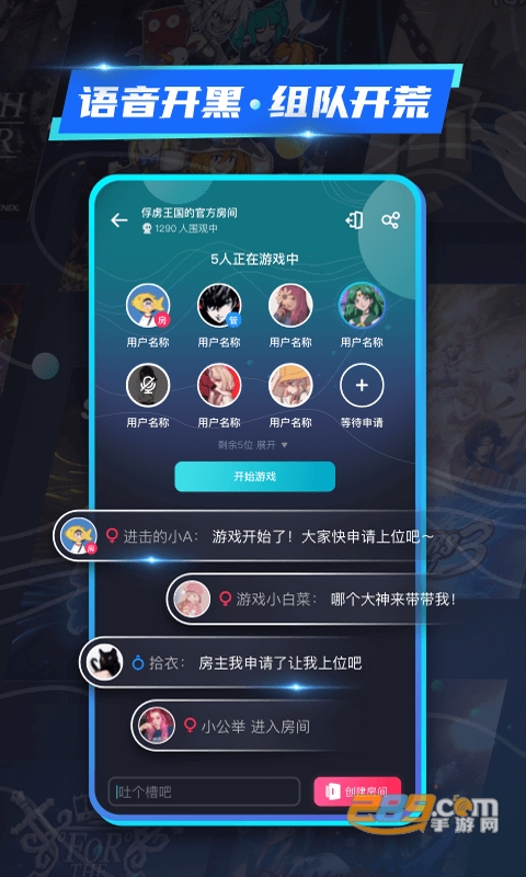 22克云游戏手机客户端v2.3.0.0 官方安卓版
