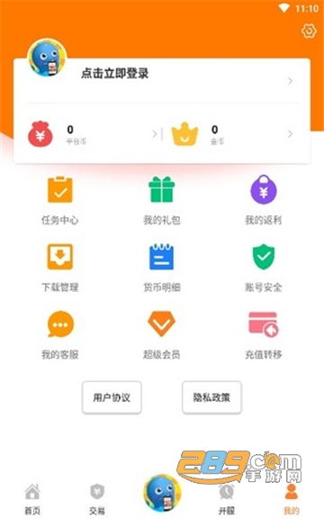 17bt游戏资源咨询平台v1.1.15