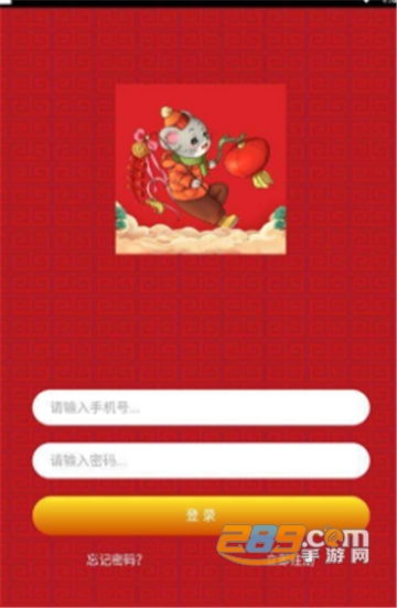 硅谷区块鼠网赚提现版v1.0.0