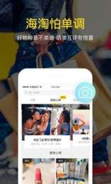 ac派APP