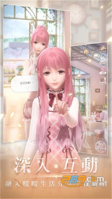 闪耀暖暖台服安装包无需谷歌v5.1.2324830安卓版