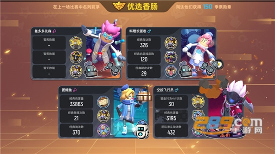 新版香肠派对无限时间服v16.48安卓版