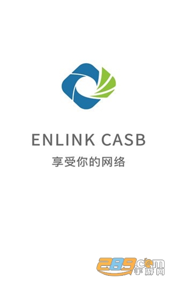 Enlink移动办公app3.0.06