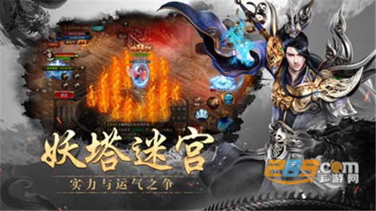 龙腾战记无限元宝金币破解版v2.0最新版