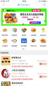金沙同城APP