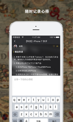 友邻优课APP