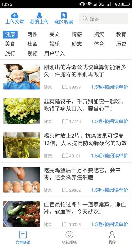 可乐看点APP